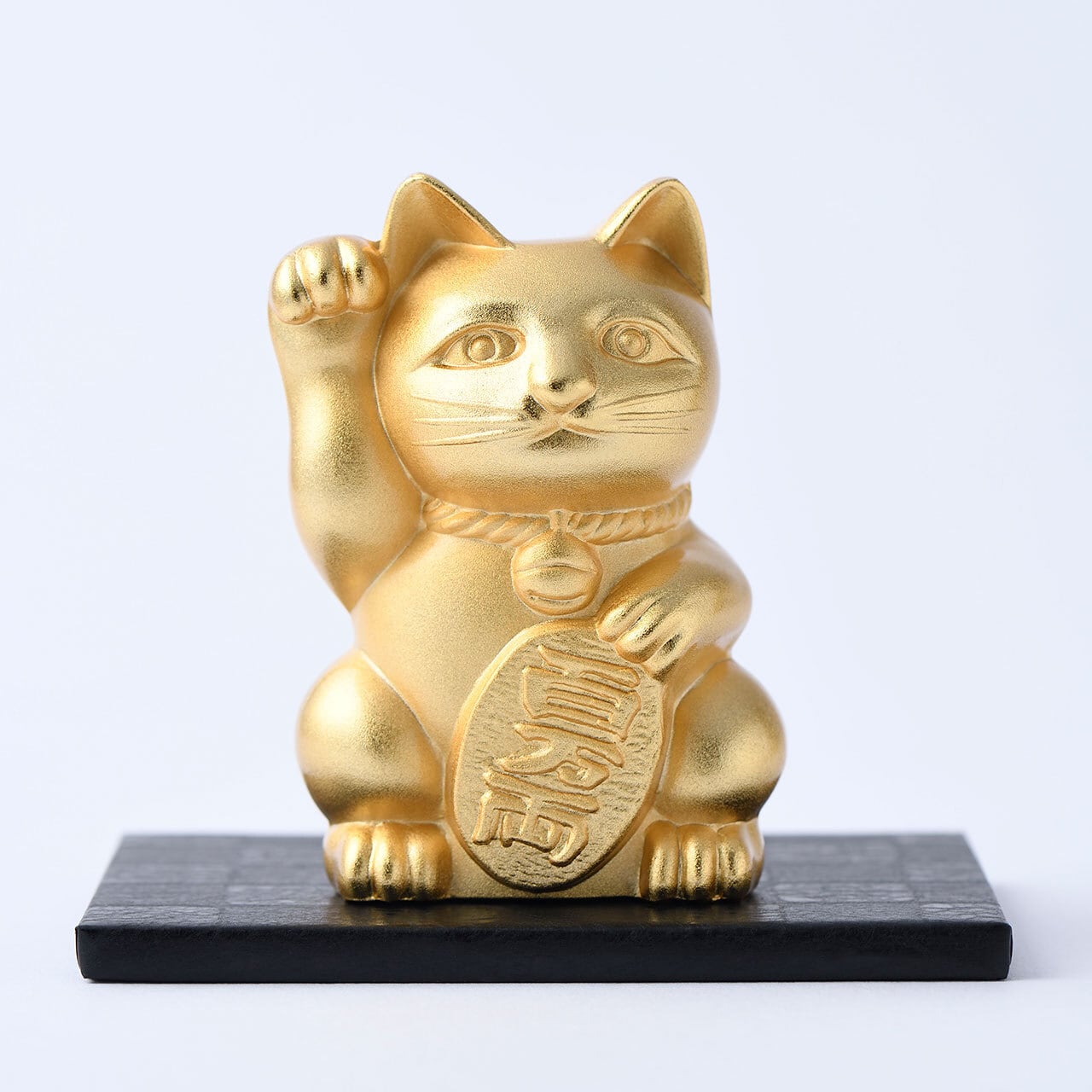 【銀雅堂】開運厄除け 招き猫(消金)
