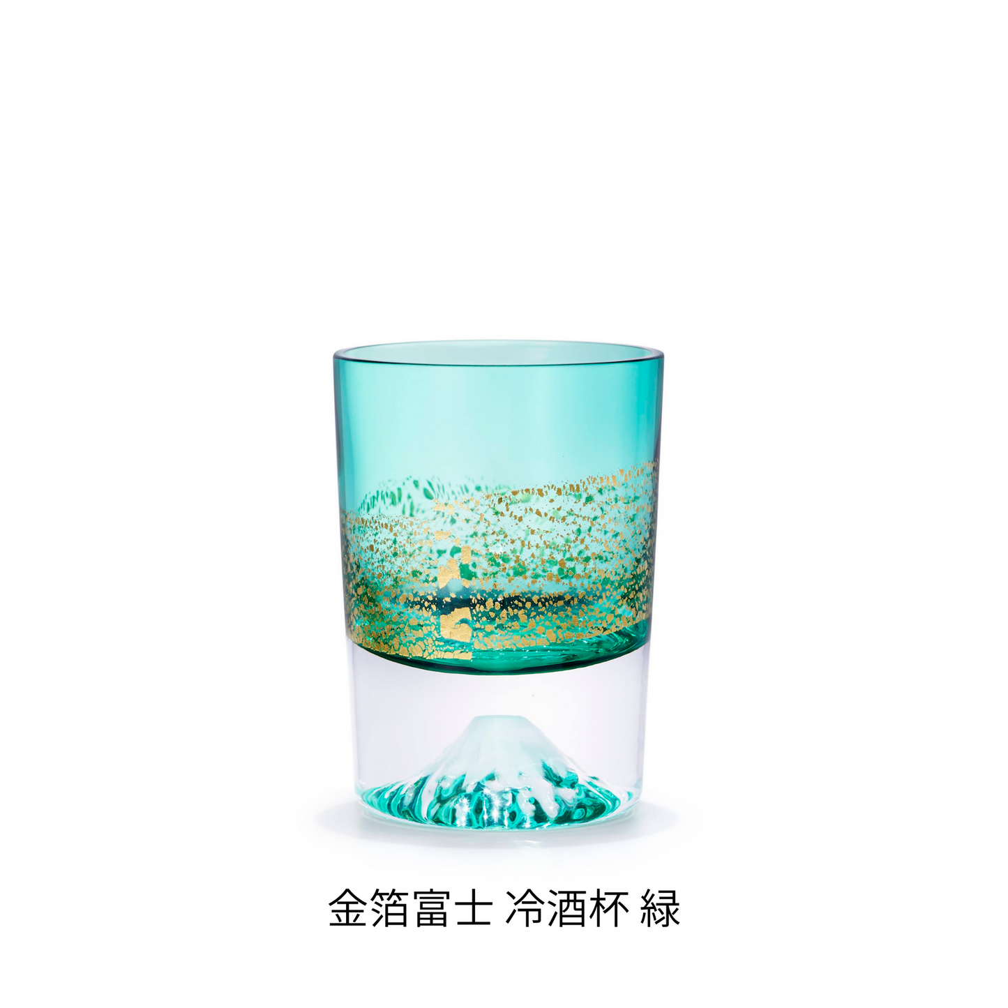 金箔富士 冷酒杯