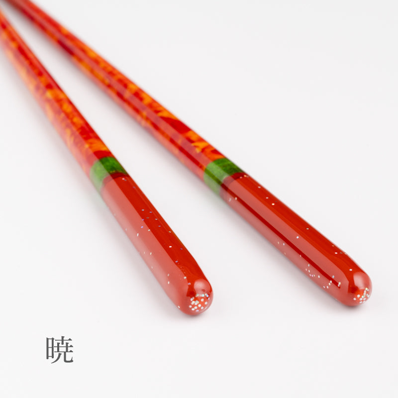 夜空 宵/暁 22.5cm 食洗対応箸
