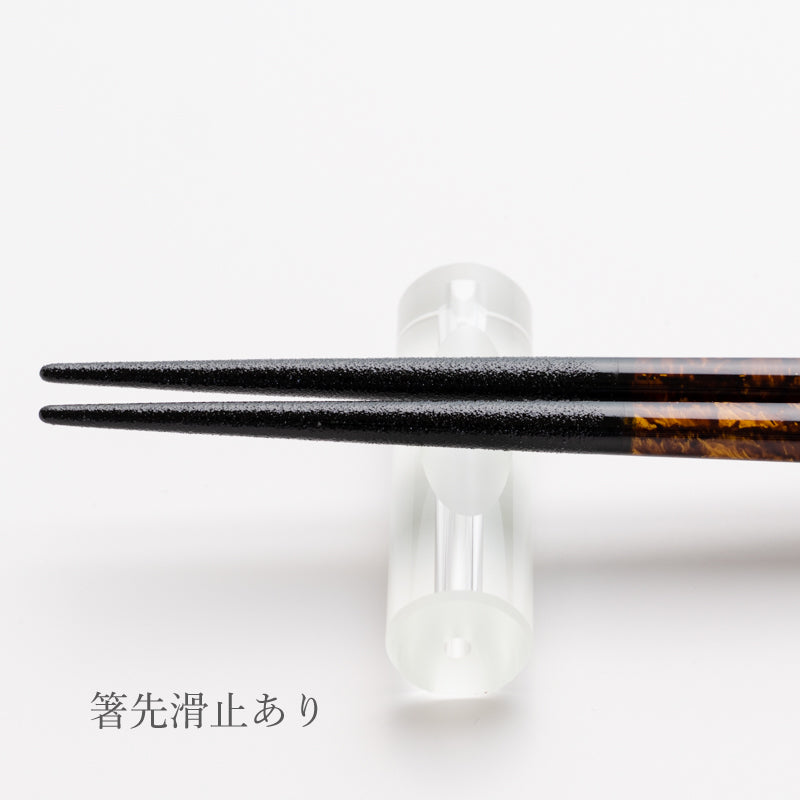 夜空 宵/暁 22.5cm 食洗対応箸