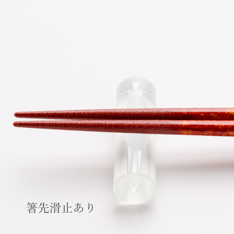 夜空 宵/暁 22.5cm 食洗対応箸