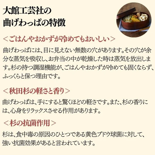 ひな弁当
