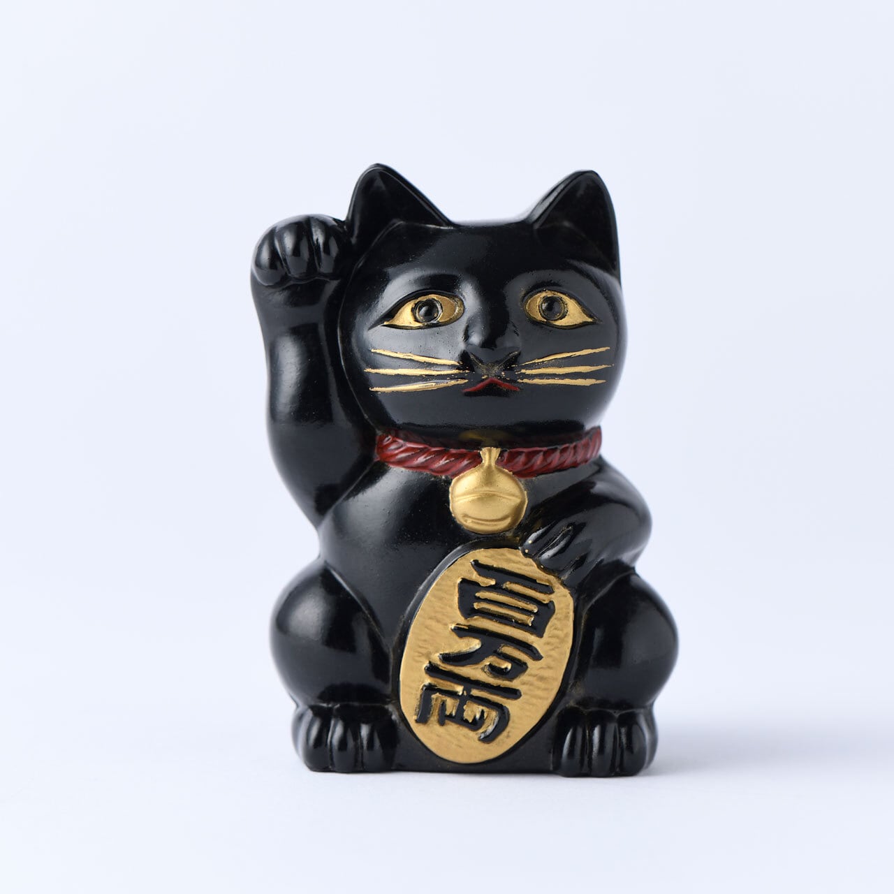 【銀雅堂】開運厄除け 招き猫(黒漆)