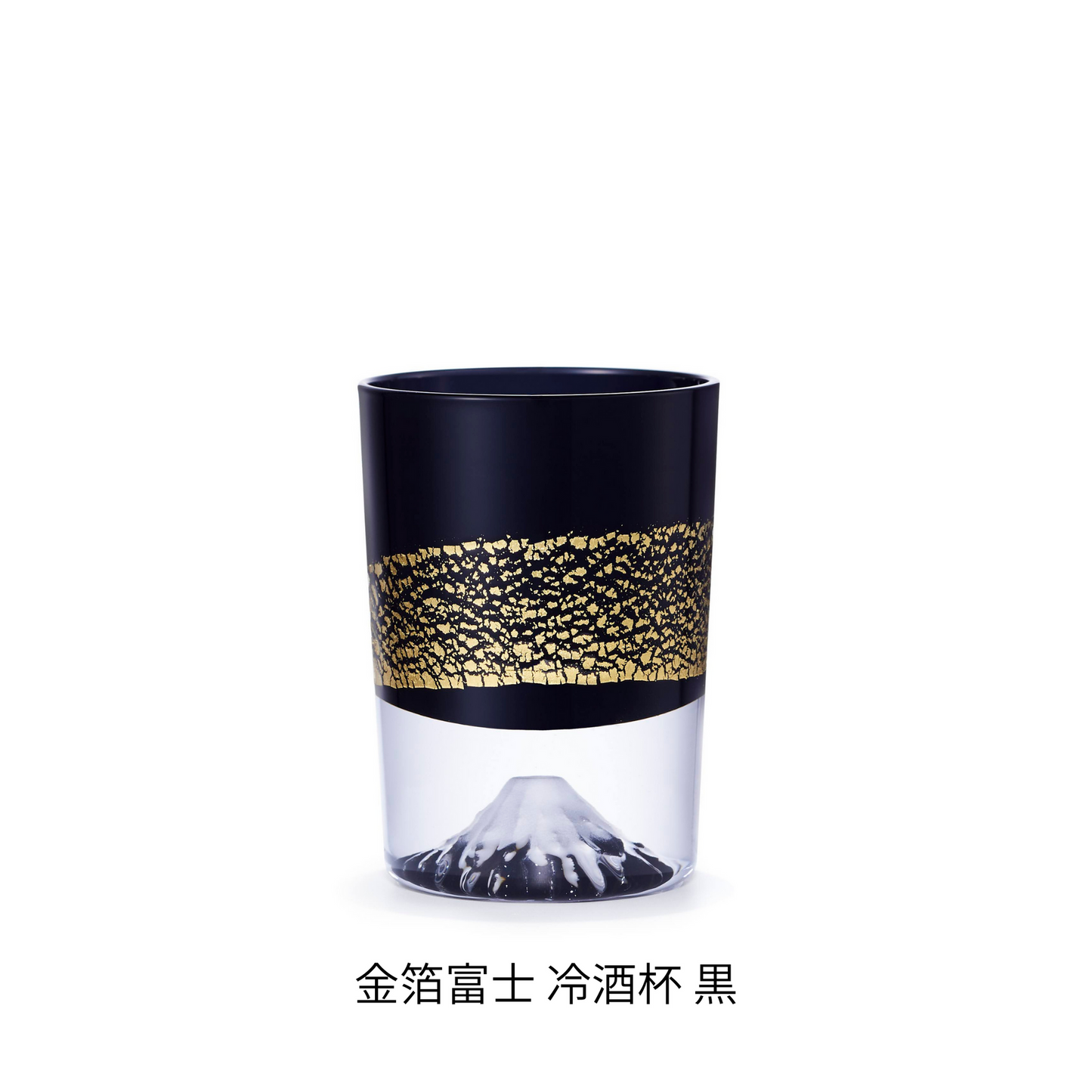 金箔富士 冷酒杯
