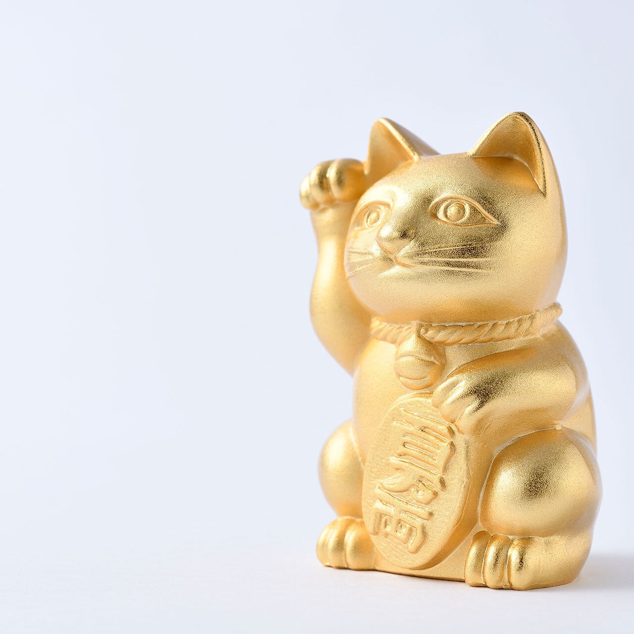 【銀雅堂】開運厄除け 招き猫(消金)