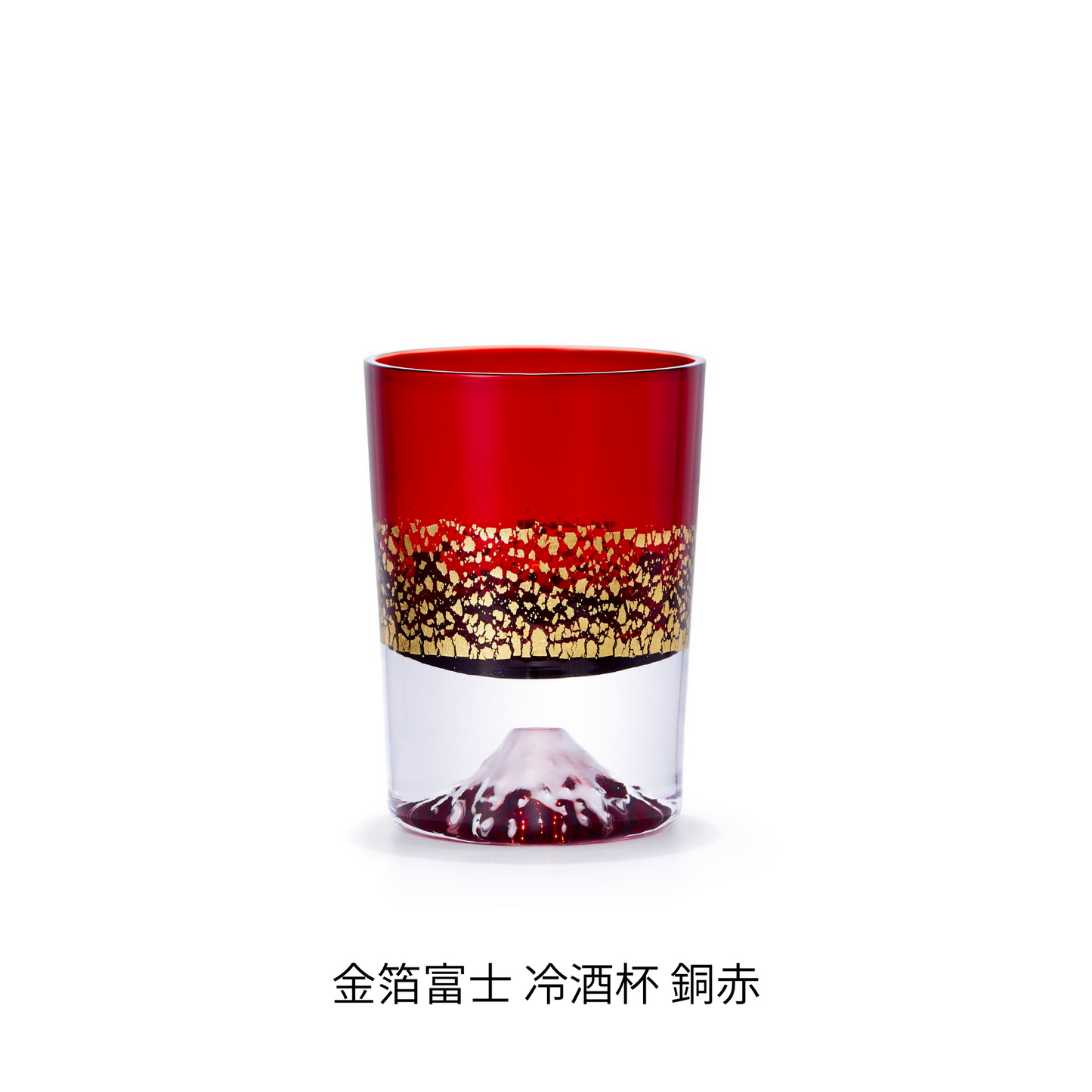 金箔富士 冷酒杯