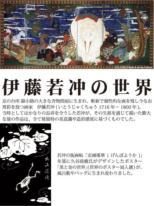 風呂敷C