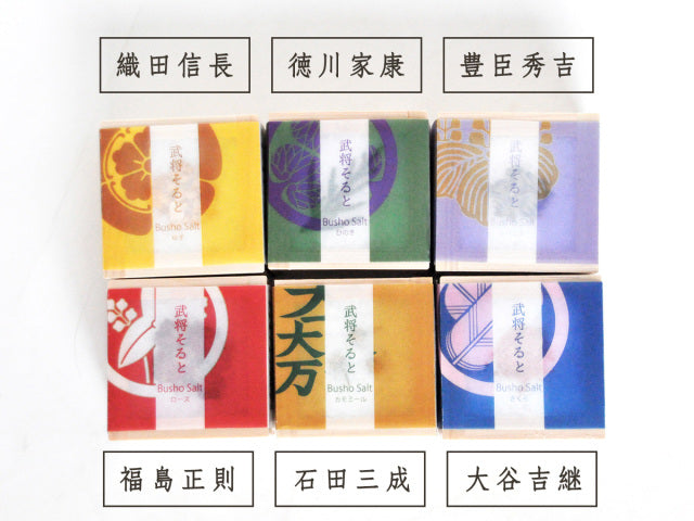 武将そると 3個セット(徳川家康・織田信長・豊臣秀吉)【ロゴ入りケース付き】