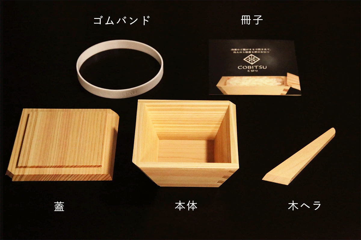 【国産ひのき】木製の冷凍ご飯容器 枡のおひつ COBITSU
