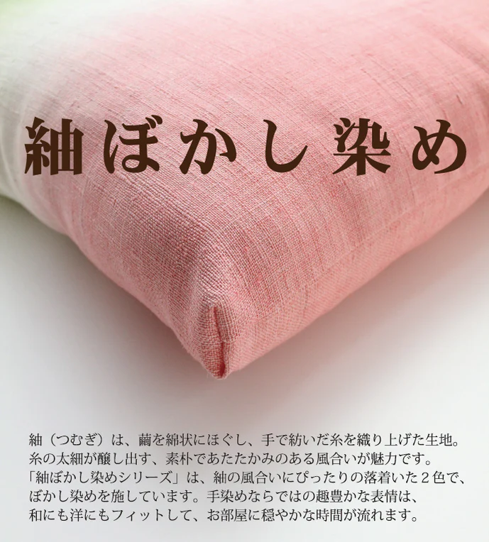 【手染めシルク】おひざあて