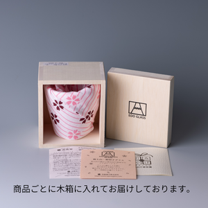 桜切子　富士山グラス