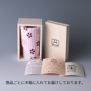 桜切子　富士山グラス