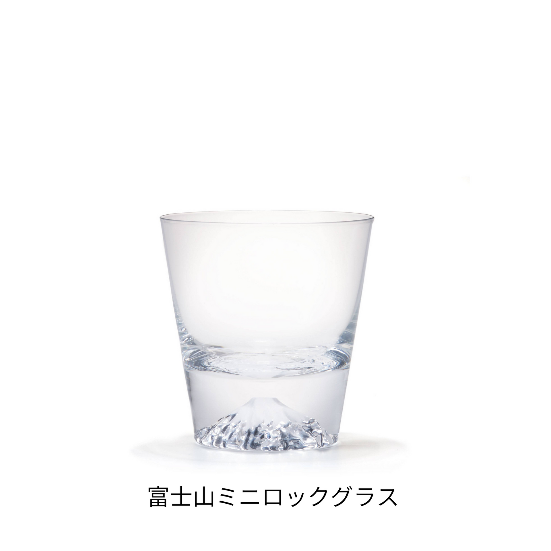 ミニ富士山グラス – わのっと