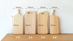 いちょうの木のまな板（1小サイズ）