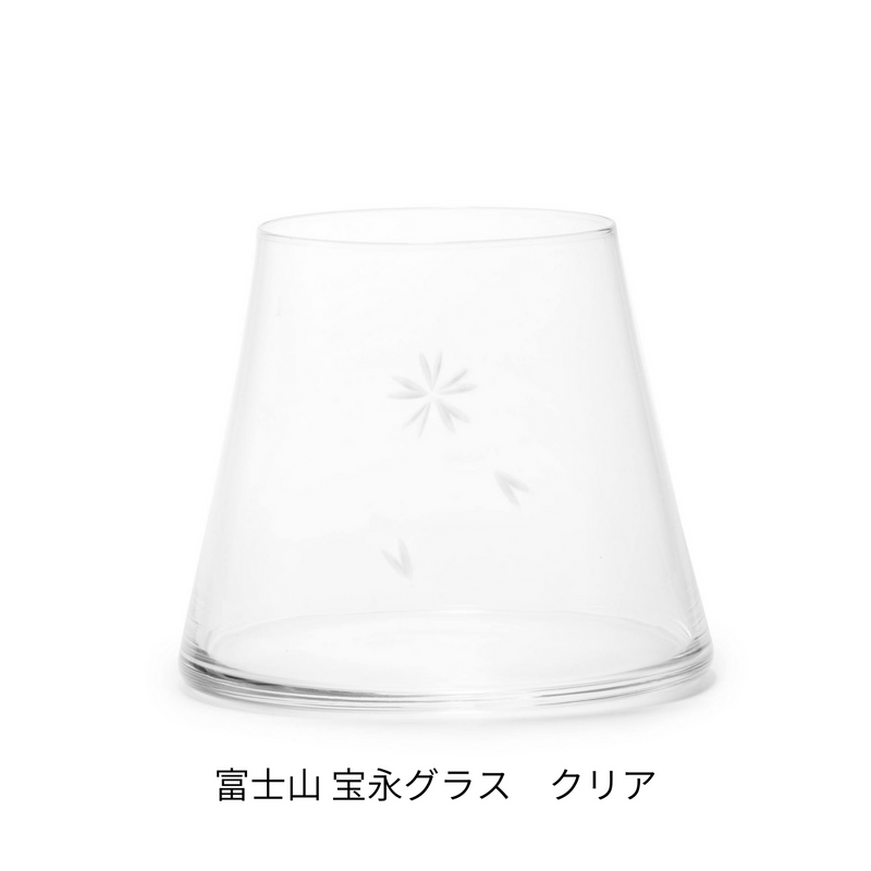 富士山 宝永グラス