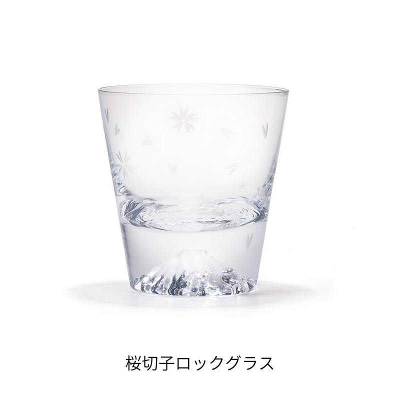桜切子　富士山グラス