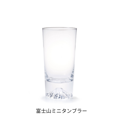 ミニ富士山グラス