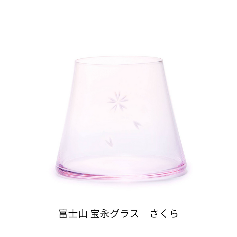 富士山 宝永グラス