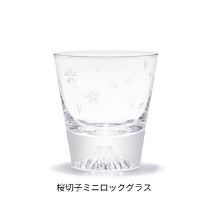桜切子　富士山グラス