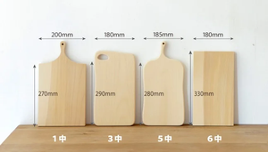 いちょうの木のまな板（5中サイズ）