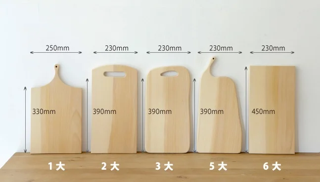いちょうの木のまな板（3大サイズ）