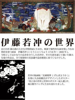 風呂敷A