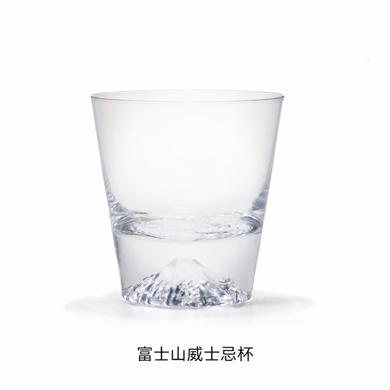 富士山威士忌杯