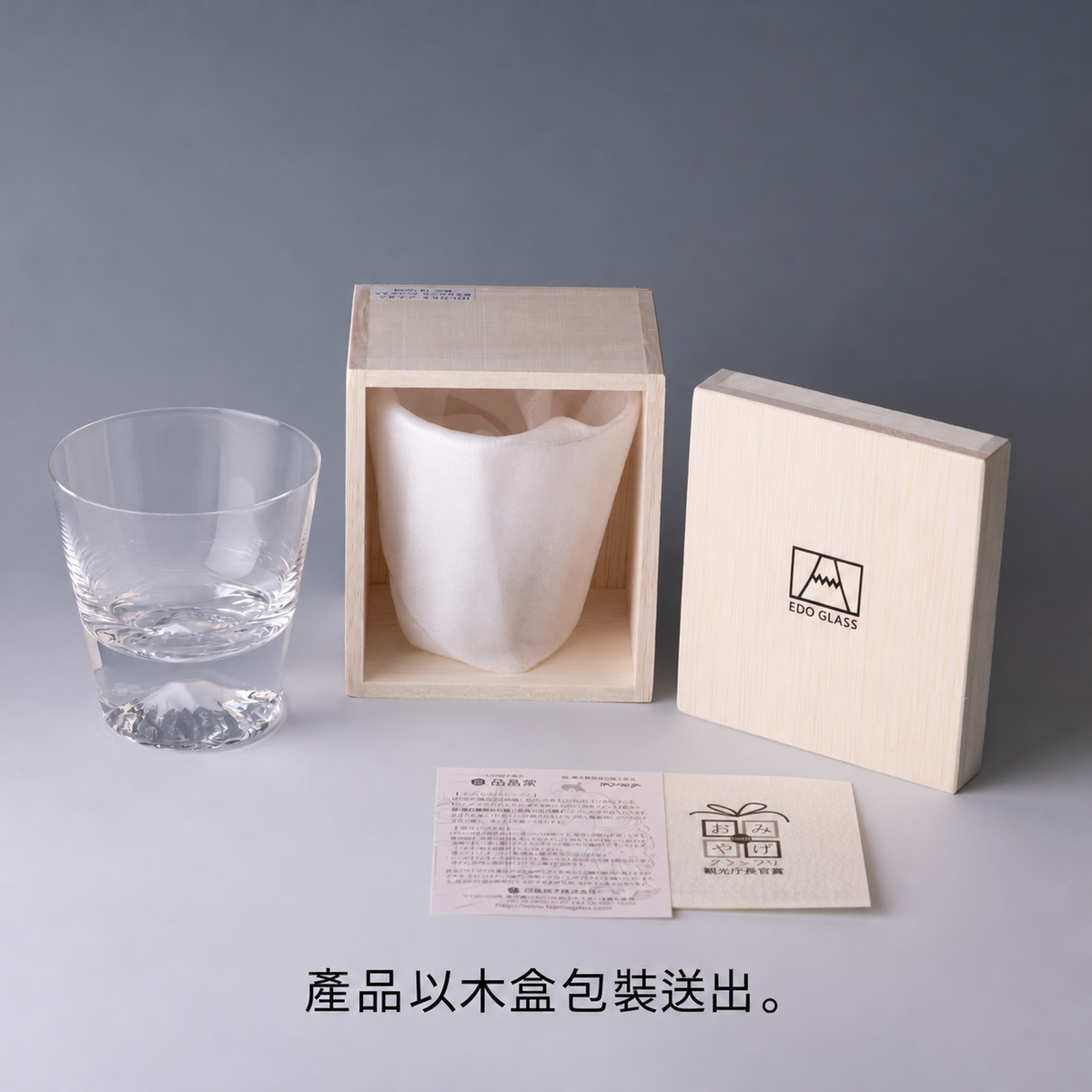 富士山威士忌杯及木盒包裝