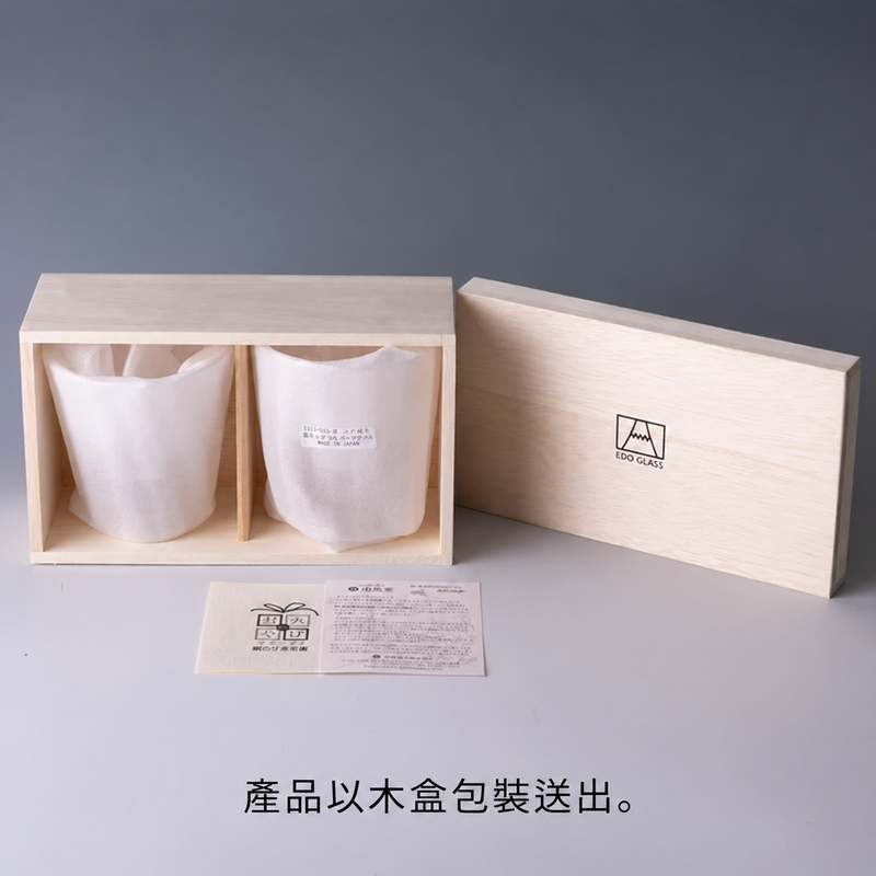 富士山威士忌杯兩隻裝的木盒包裝