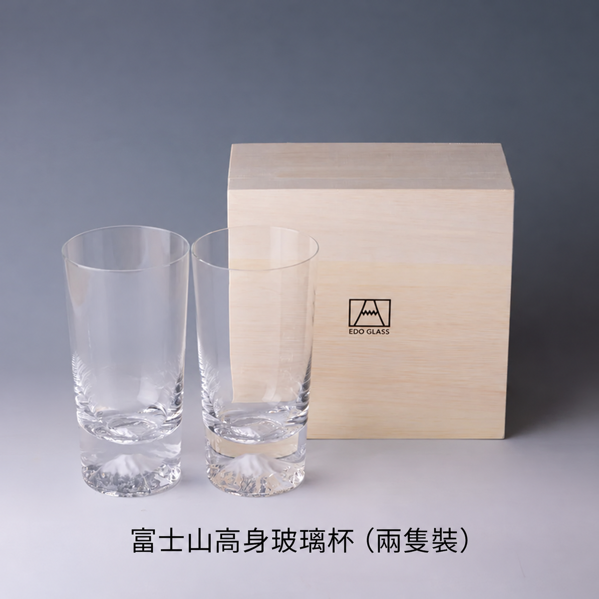 富士山高身玻璃杯兩隻裝及木盒
