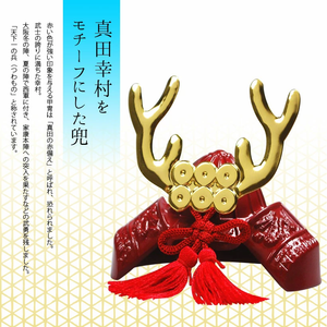 BUSHIDO 真田幸村 ミニ 兜 – わのっと