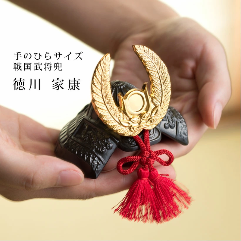 BUSHIDO 徳川家康 ミニ 兜 – わのっと