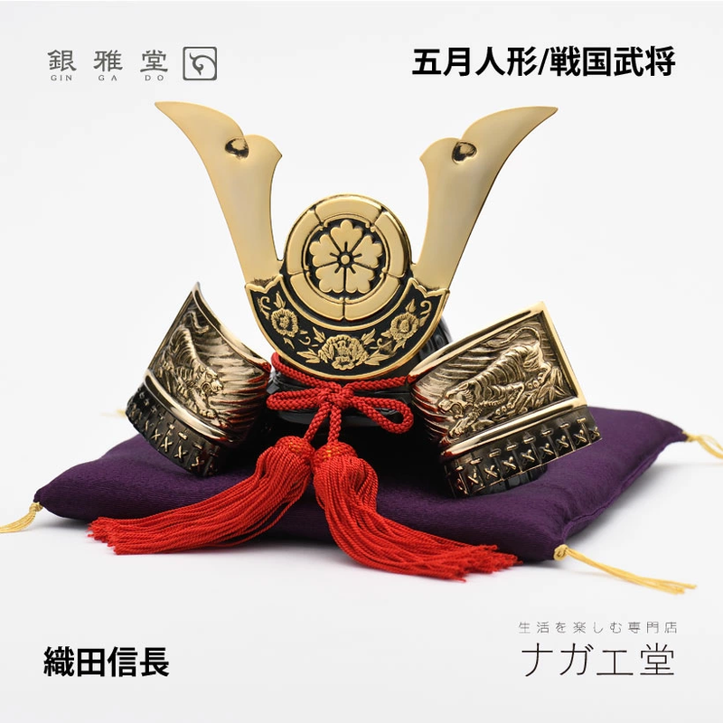 銀雅堂】戦国武将兜(織田信長公) – わのっと 銀雅堂】戦国武将兜(織田信長公) – わのっと