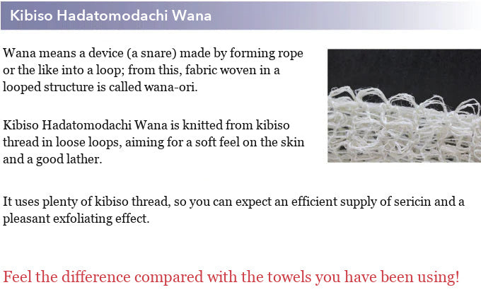 Kibiso Hadatomodachi Wana 60
