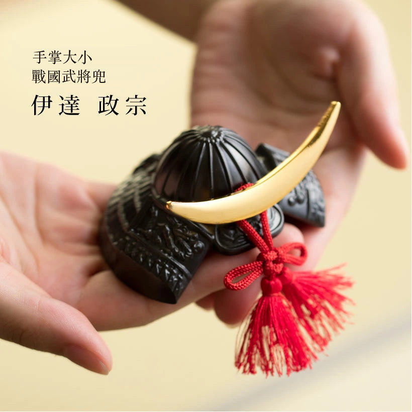 BUSHIDO 伊達政宗 迷你兜