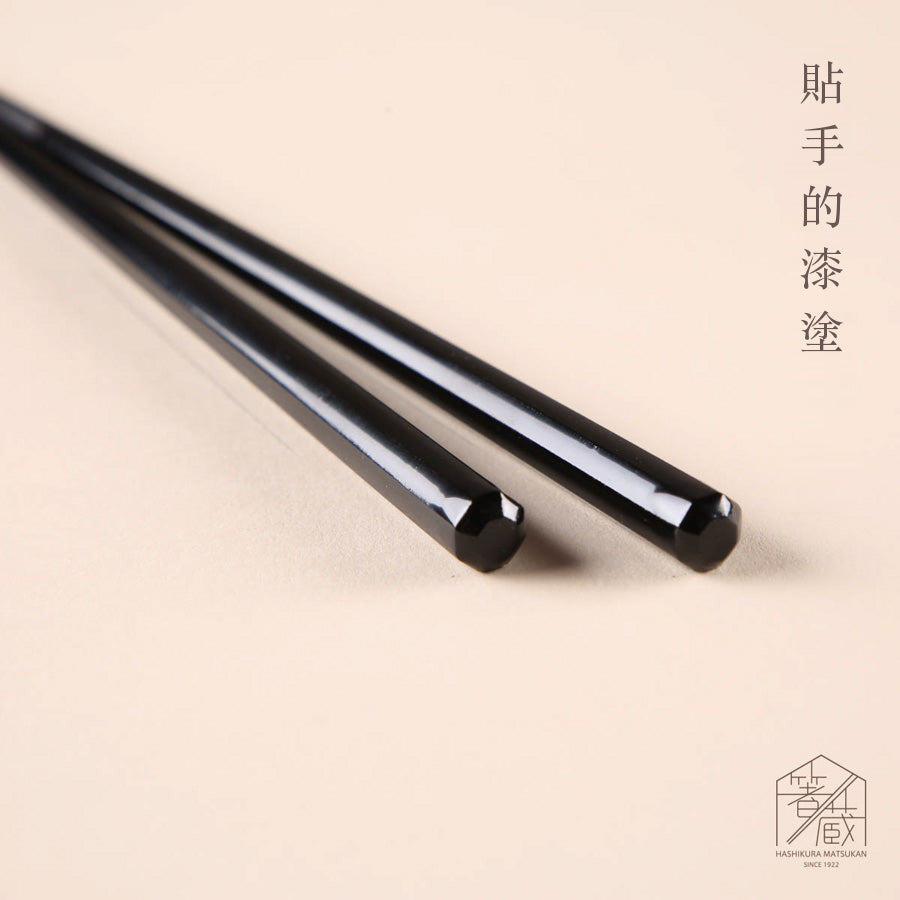 黑檀 八角 部分漆塗 23cm 附套盒