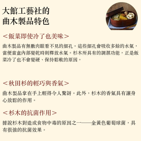 雛便當盒