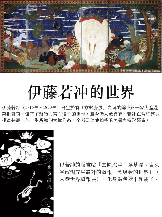 餐墊E 小
