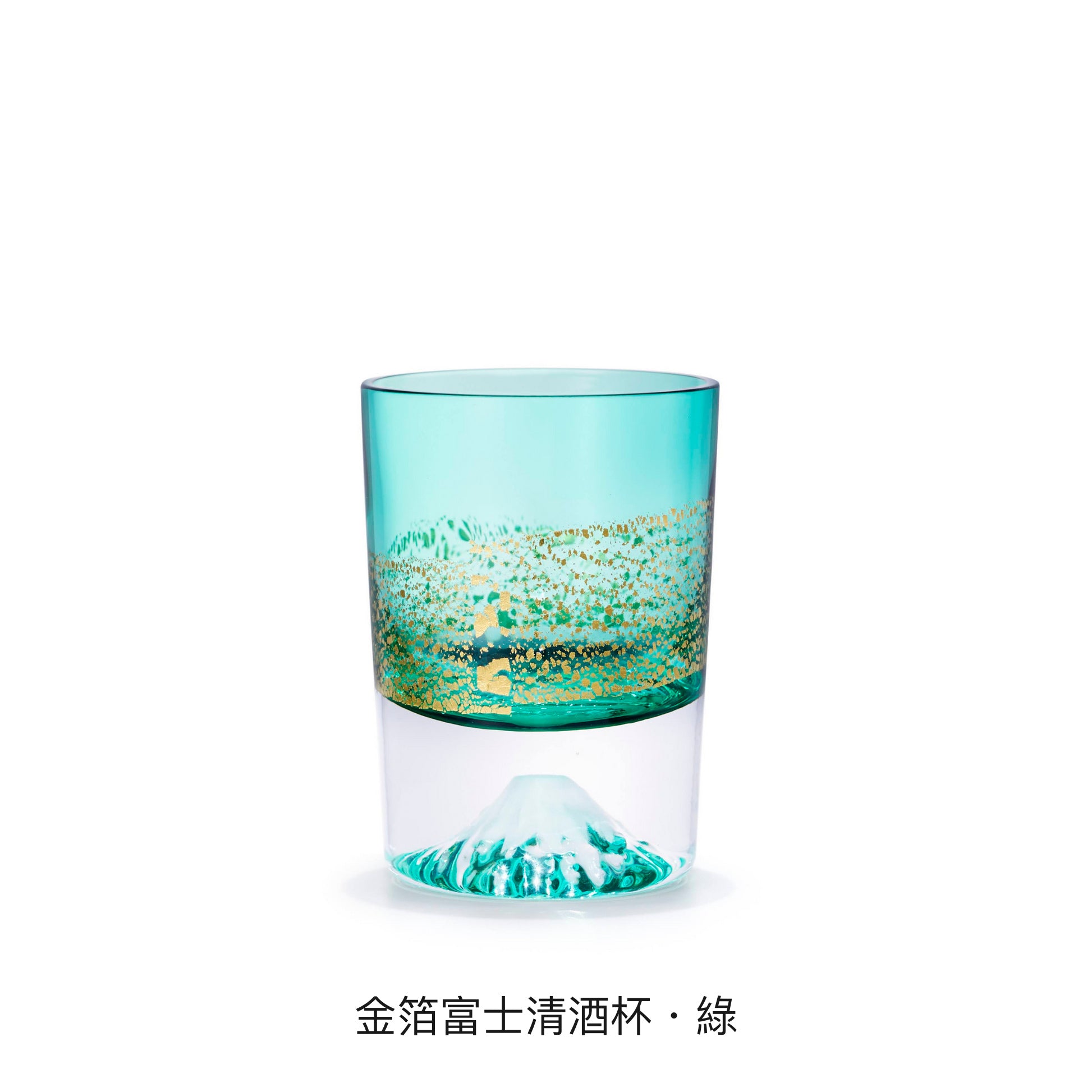 金箔富士　冷酒杯