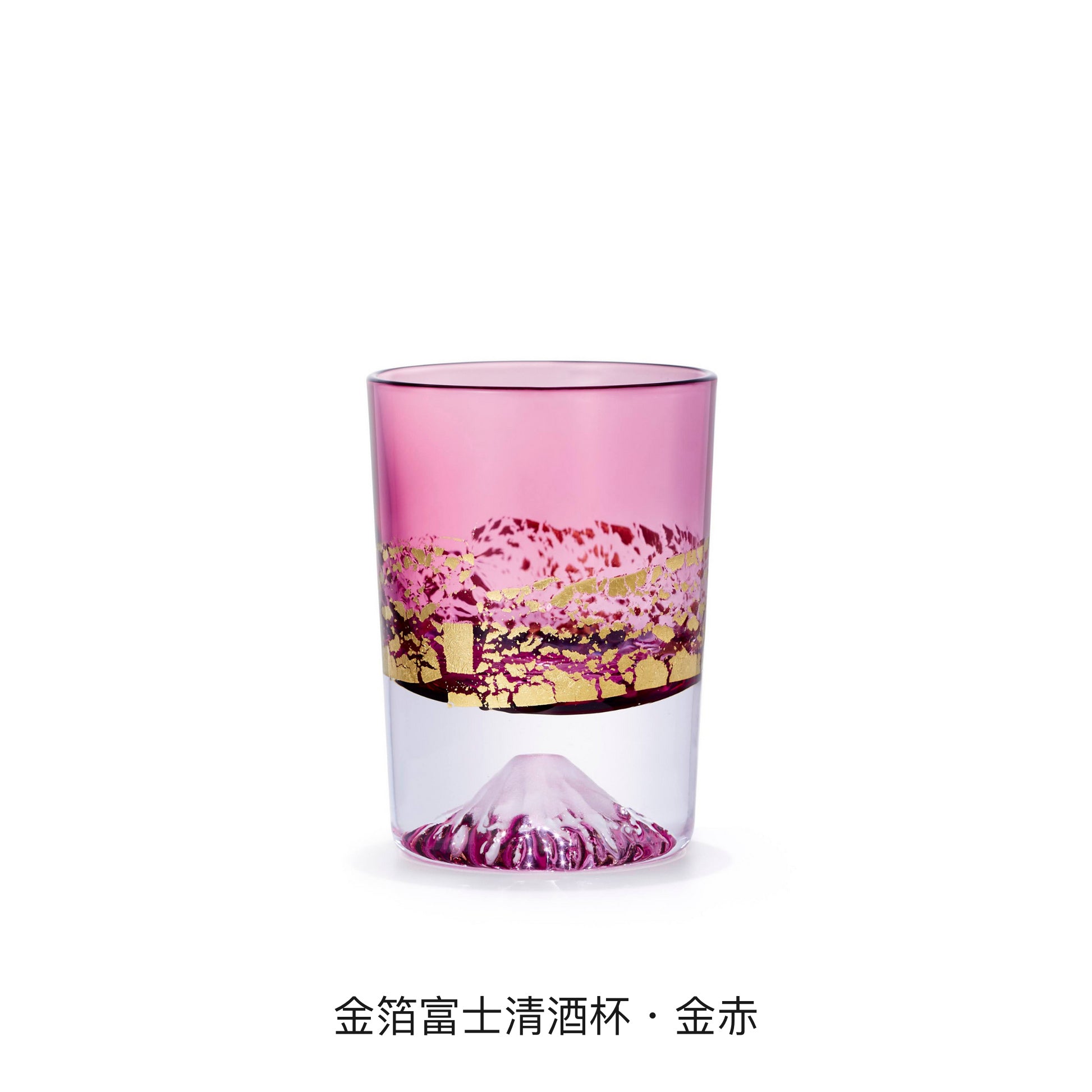 金箔富士　冷酒杯