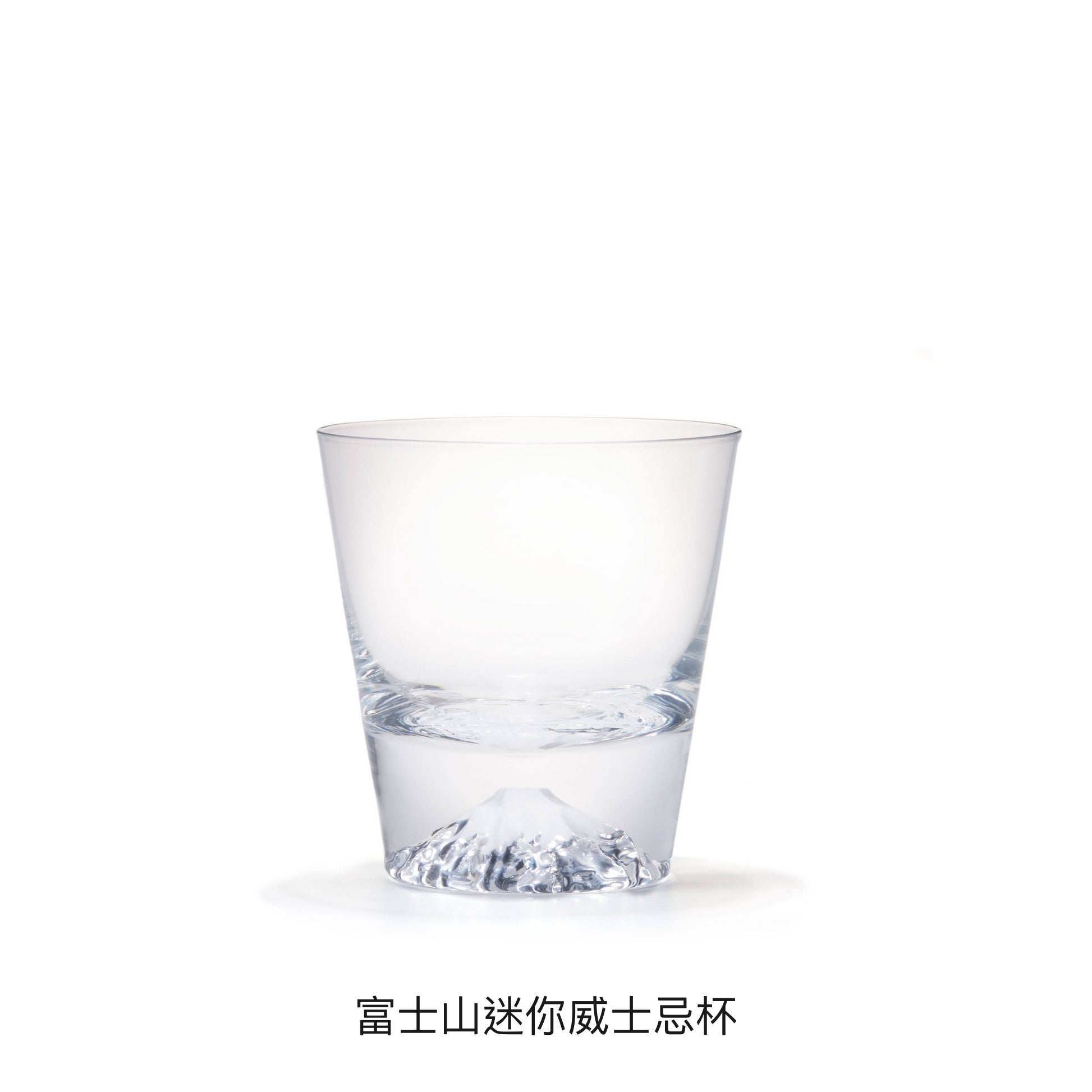 迷你富士山玻璃杯