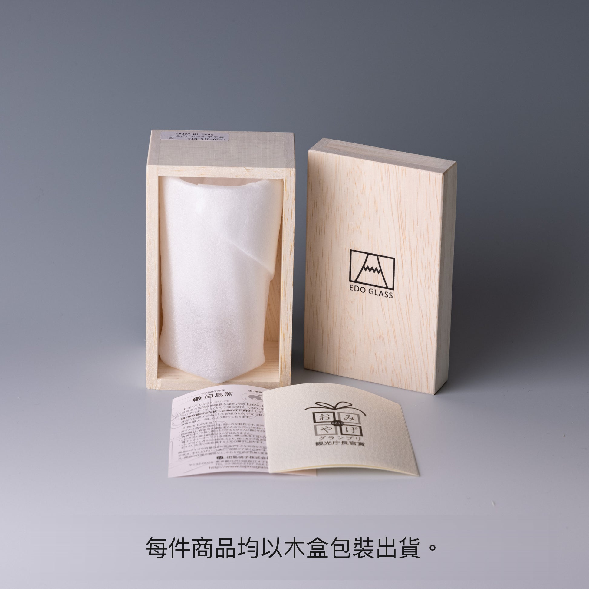 迷你富士山玻璃杯