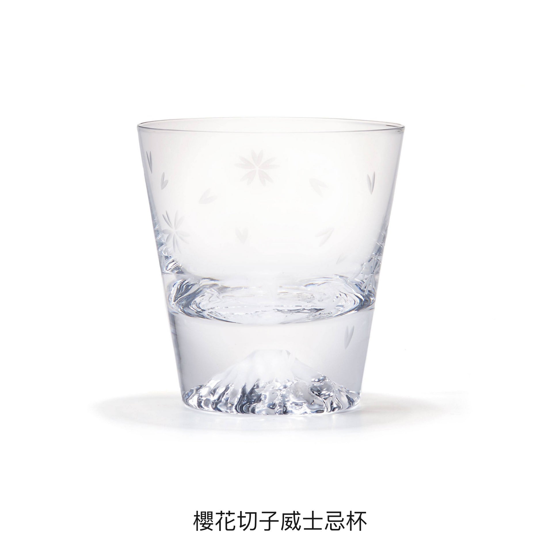 櫻切子　富士山玻璃杯