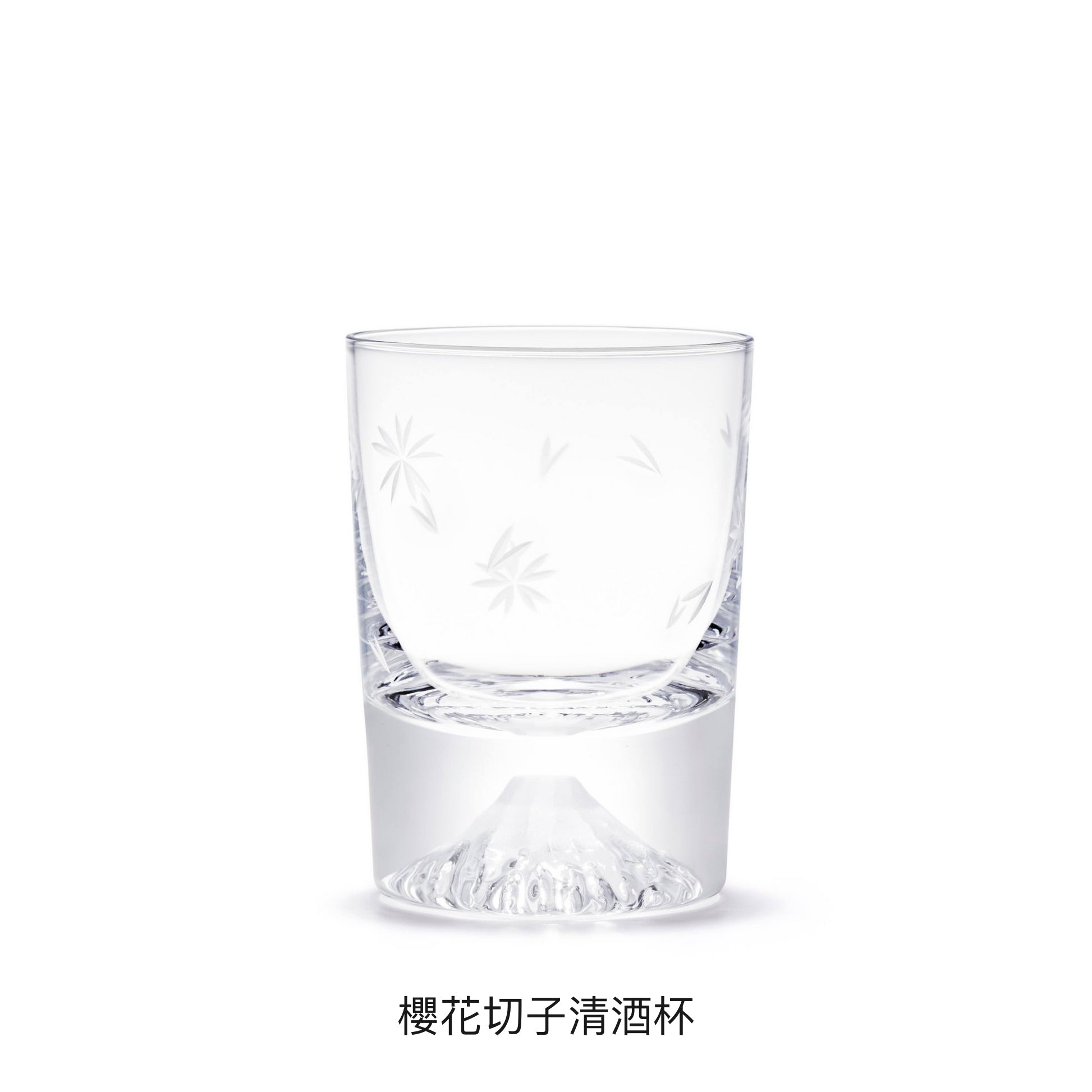 櫻切子　富士山玻璃杯